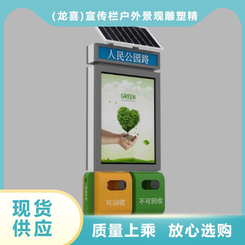 智能垃圾箱品质放心
