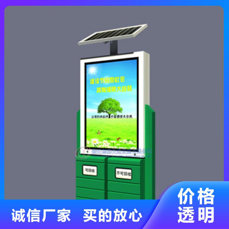 户外自动四分类垃圾箱公司