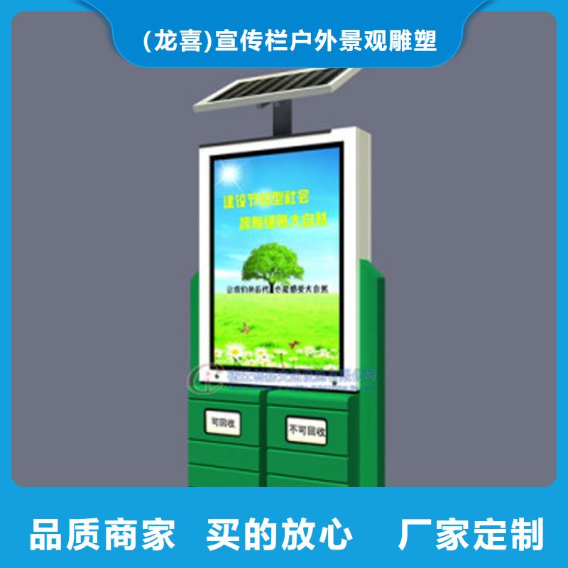 社区智能垃圾箱放心购买