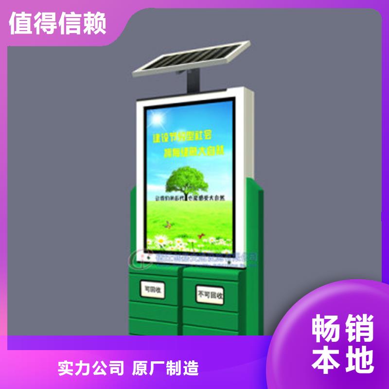 厂区智能垃圾箱为您服务