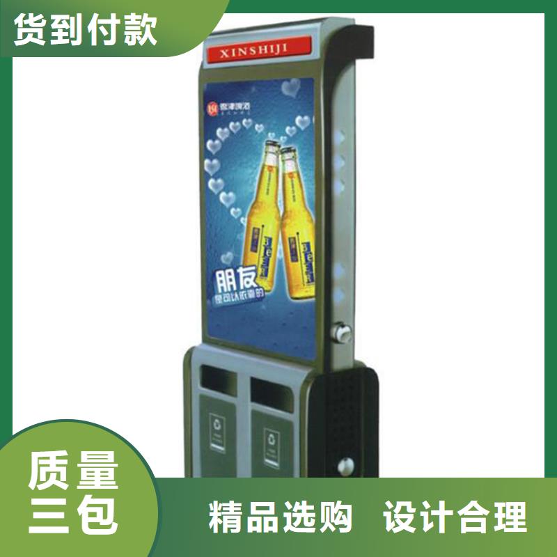路边智能垃圾箱服务为先