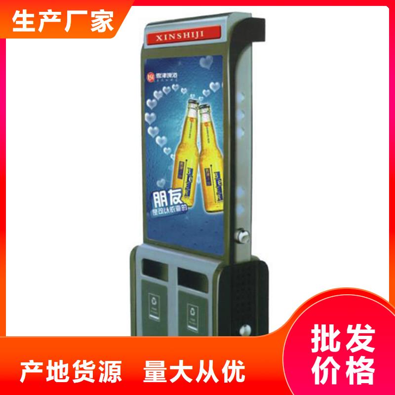 街道智能垃圾箱生产基地