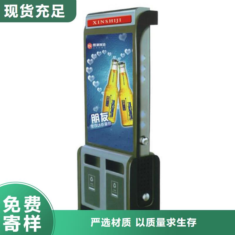 社区智能垃圾箱规格齐全