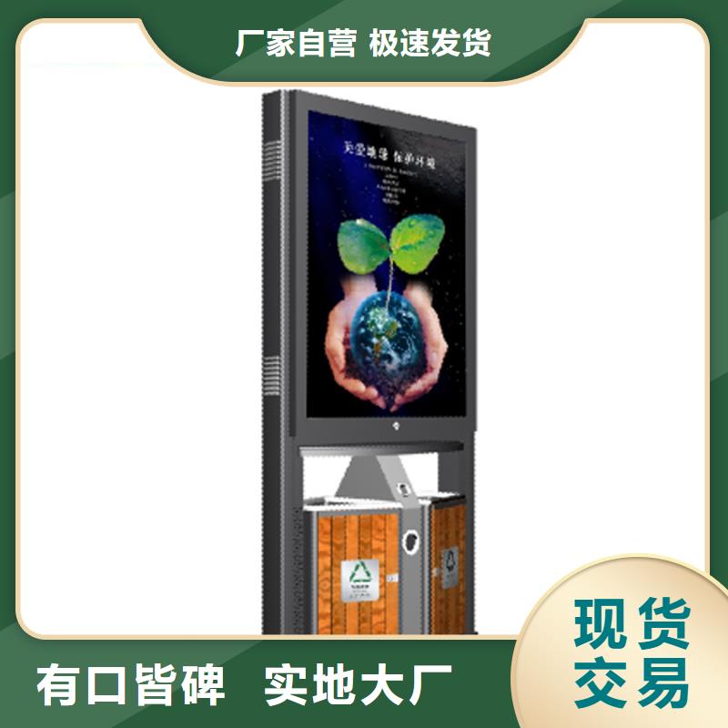 垃圾归类智能垃圾箱品质保障