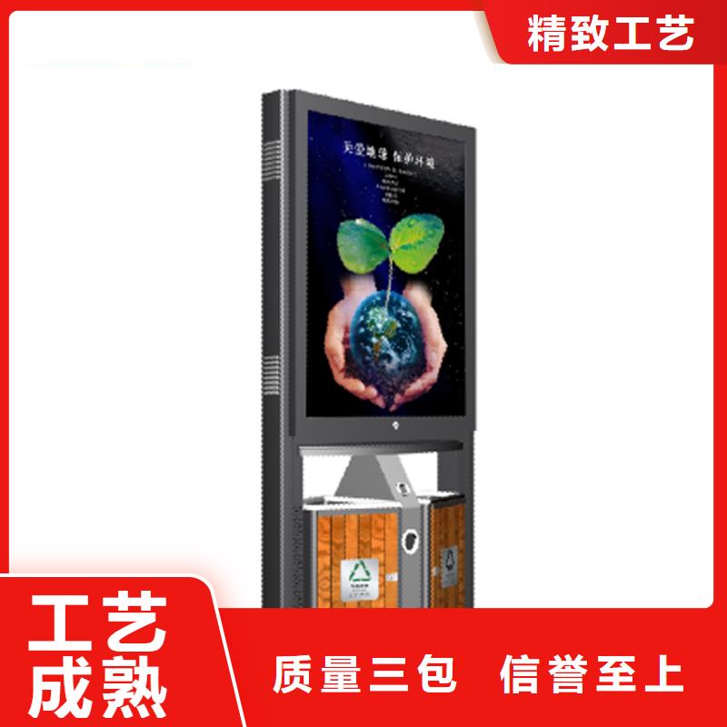 智能垃圾分类箱畅销全国