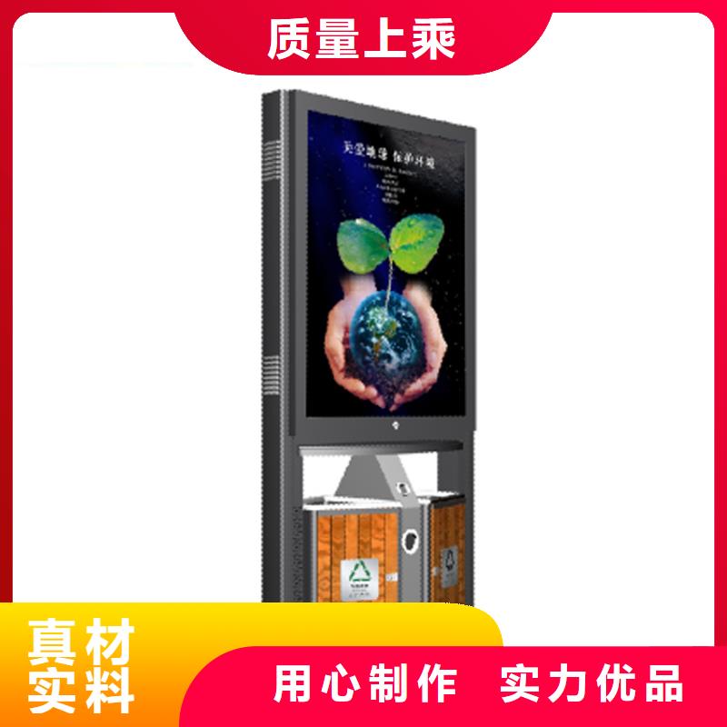 厂区智能垃圾箱解决方案