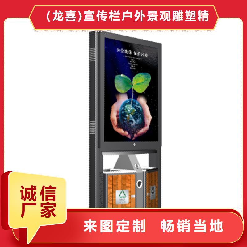 智能垃圾箱图片团队