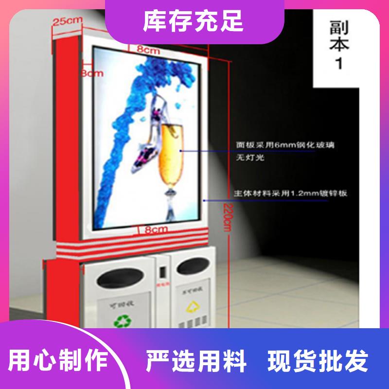 东方市公园智能垃圾箱诚信厂家