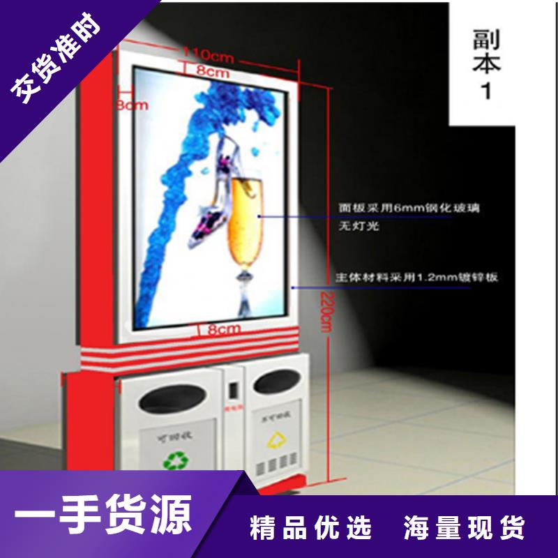 智能垃圾箱品质放心