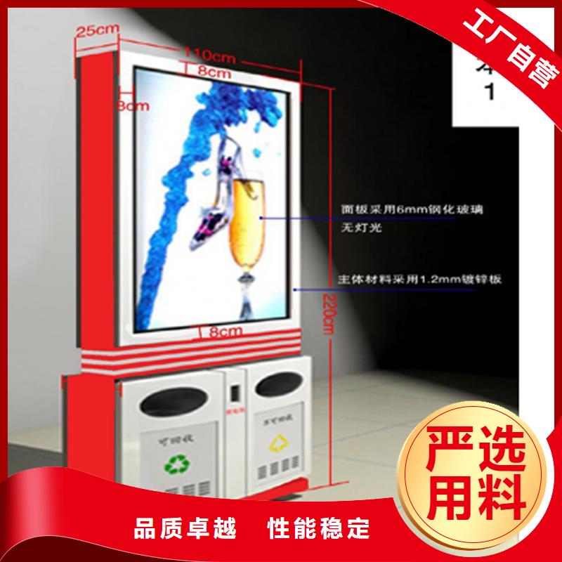 不锈钢智能垃圾箱实力老厂