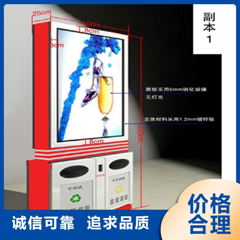 智能垃圾箱配件为您服务