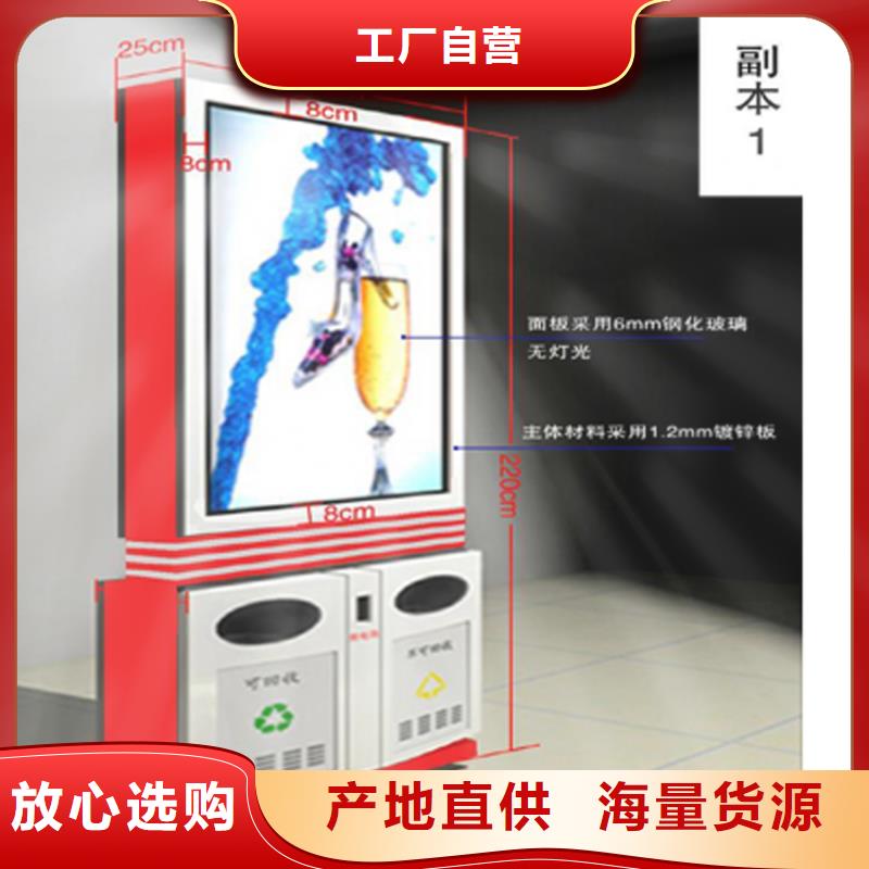 社区智能垃圾箱量大从优