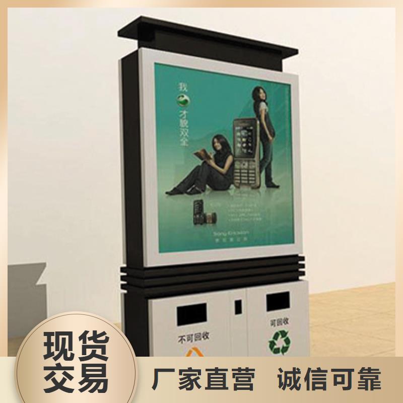 智能垃圾分类箱实力雄厚