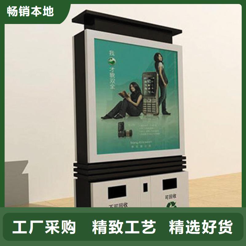 公园智能垃圾箱无中间商