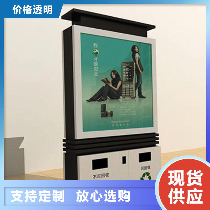 学校智能垃圾箱全国走货