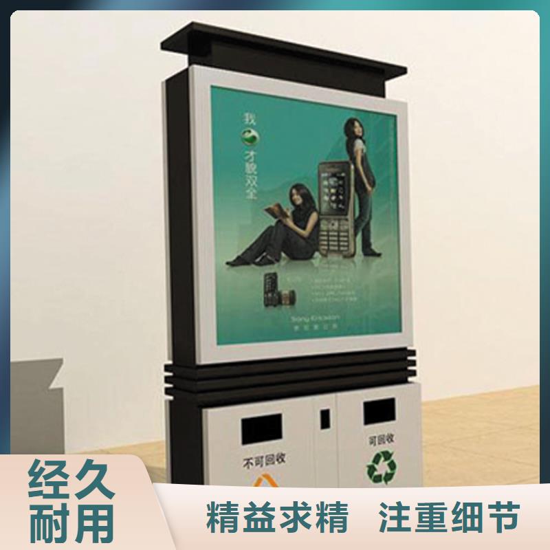 智能垃圾箱生产制作厂家采购价格