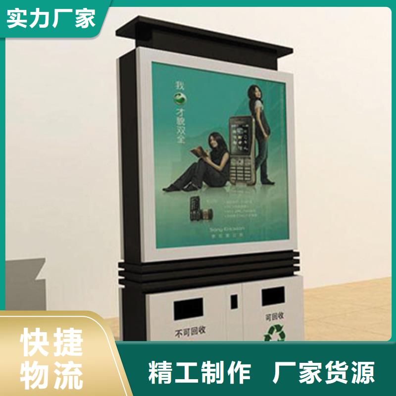 街道智能垃圾箱来厂考察
