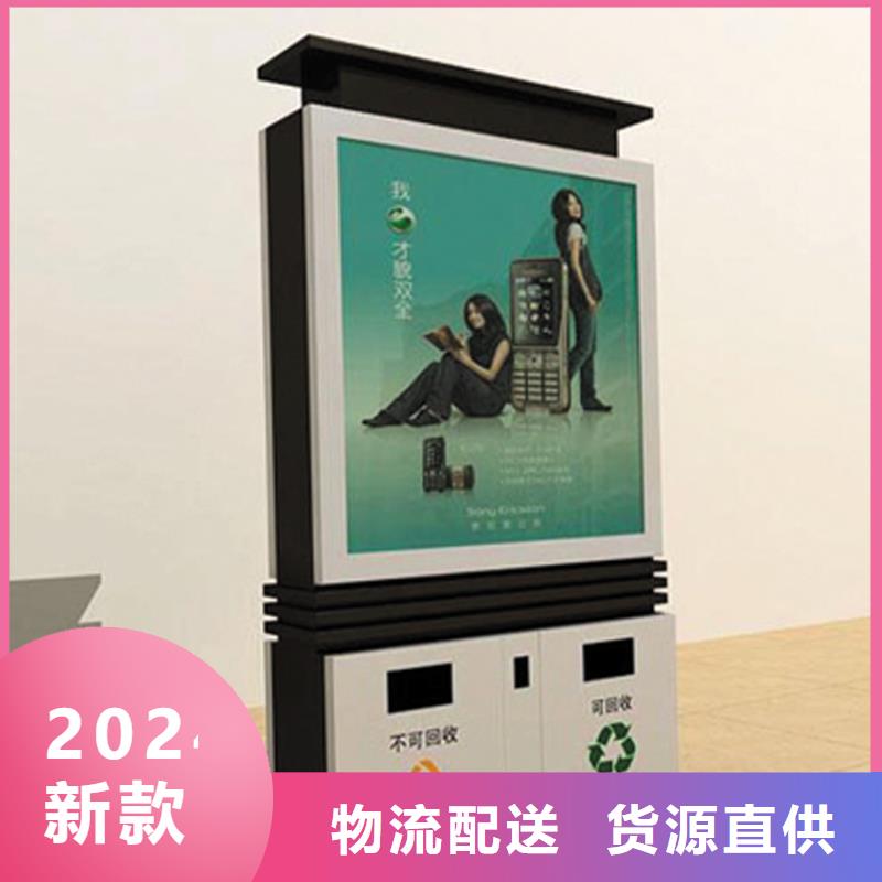 智能垃圾箱图片品质放心