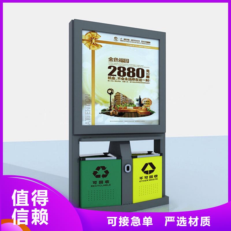社区智能垃圾箱为您介绍