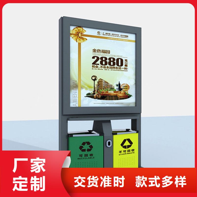 厂家定制智能垃圾箱欢迎咨询