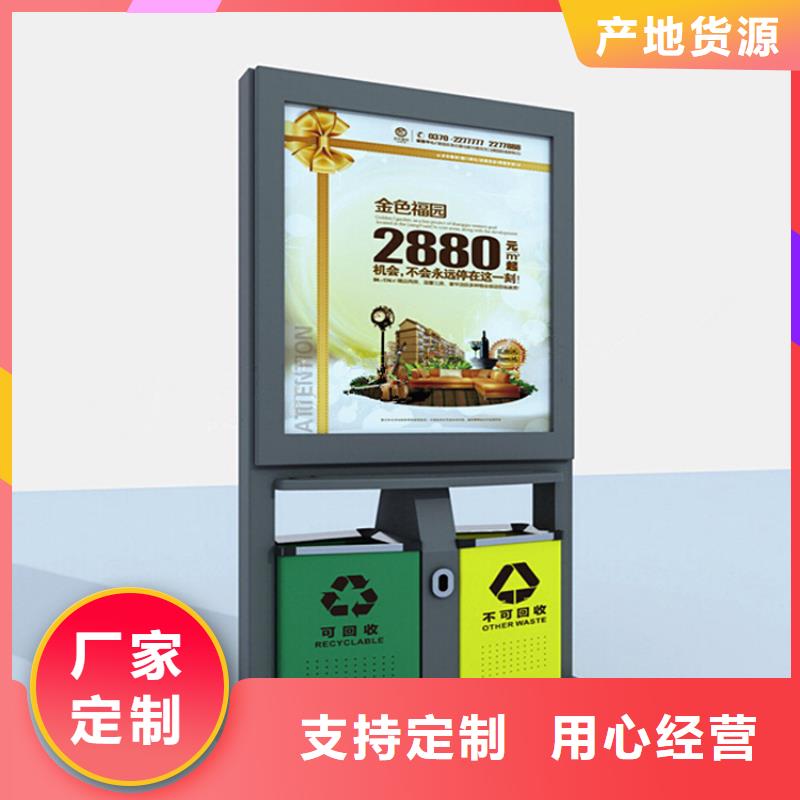 学校智能垃圾箱实力厂家