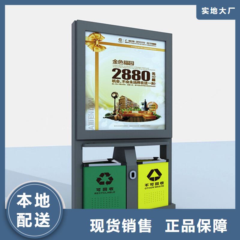 垃圾分类智能垃圾箱公司