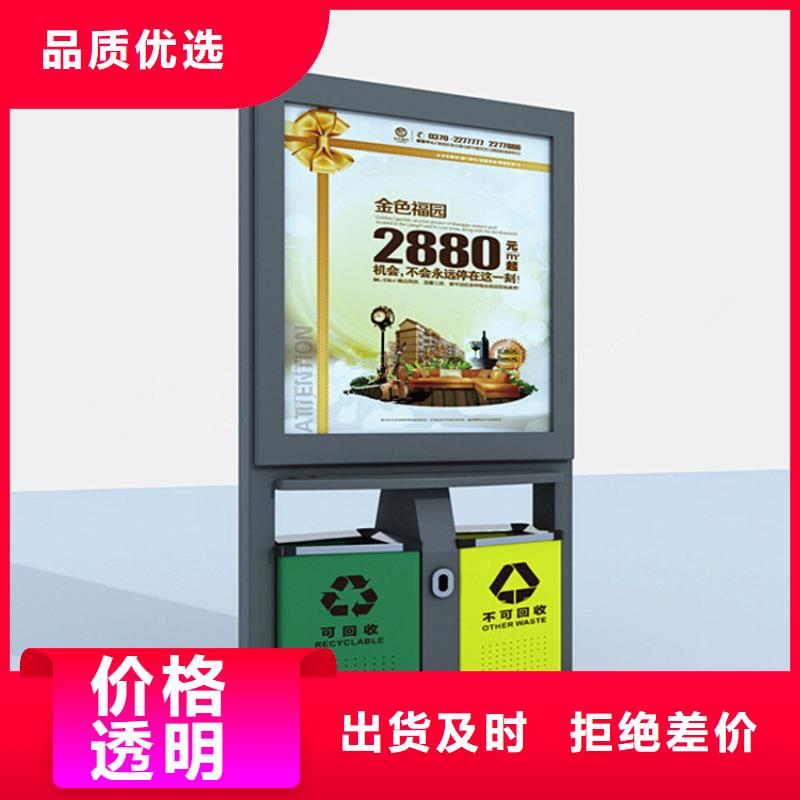 园林智能垃圾箱质保一年