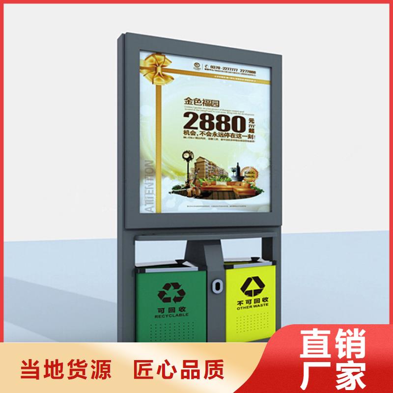 小区物业智能垃圾箱全国走货