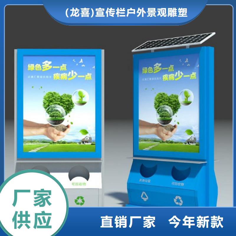 屯昌县小区智能垃圾箱在线咨询