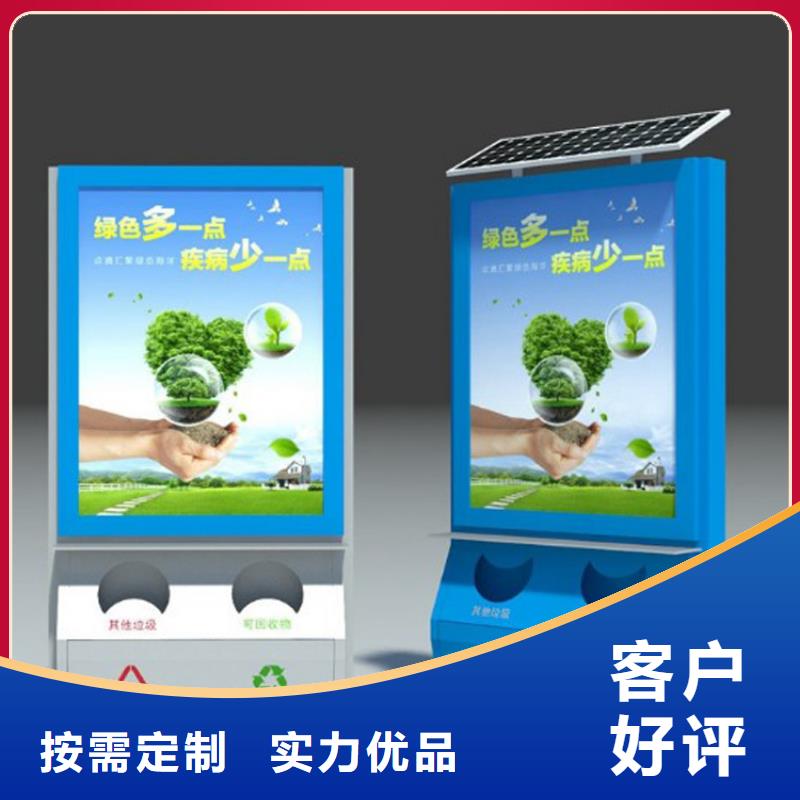 校园智能垃圾箱分类亭实力雄厚
