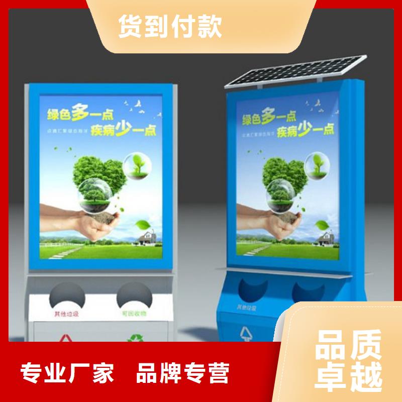 社区智能垃圾箱量大从优