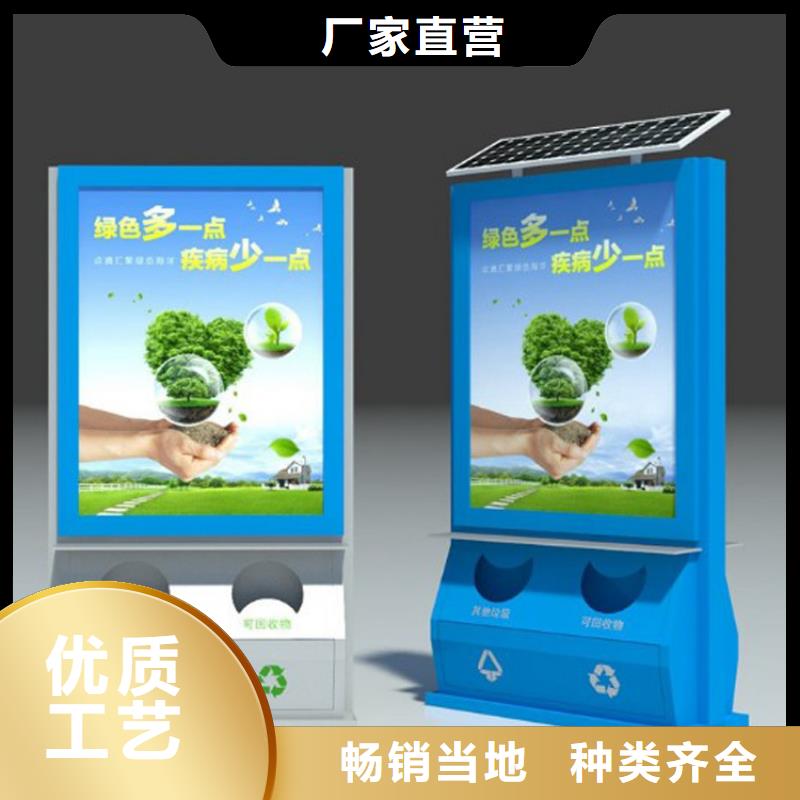 公园智能垃圾箱实力厂家
