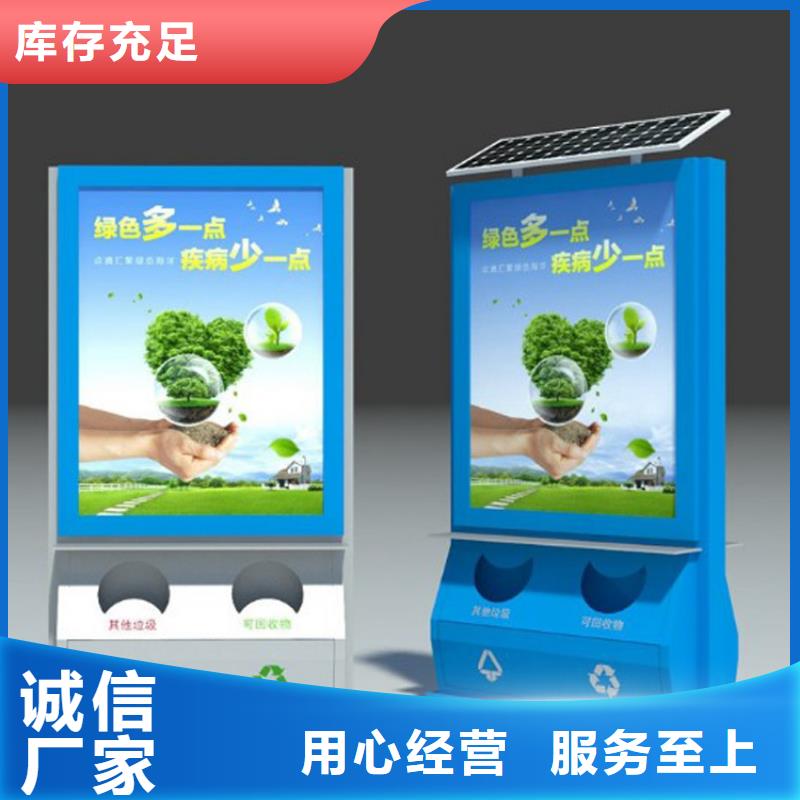 小区物业智能垃圾箱诚信厂家