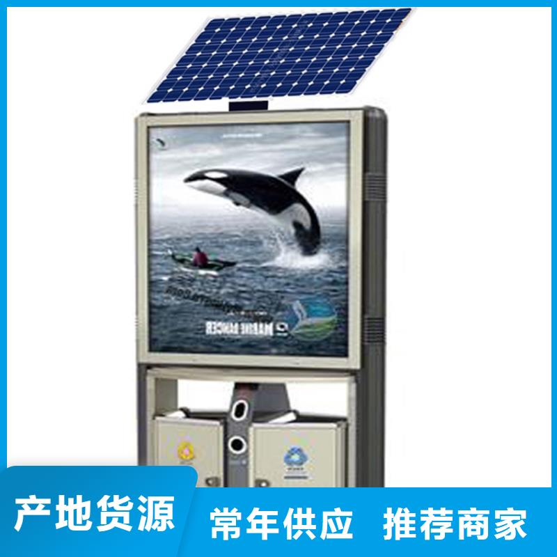户外智能垃圾分类箱售后完善