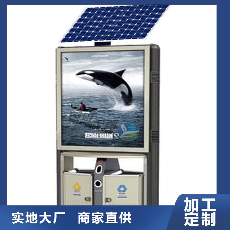 医院智能垃圾箱承诺守信