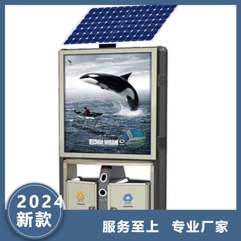 防腐防锈智能垃圾箱品质放心