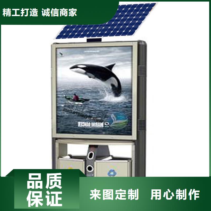 社区智能垃圾箱放心选择