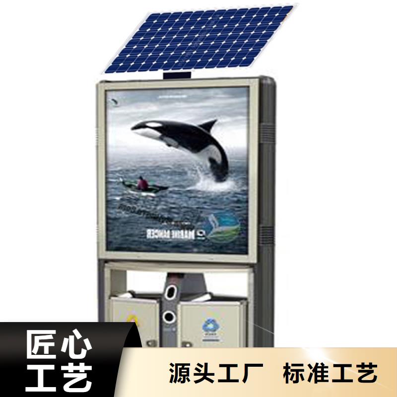防腐防锈智能垃圾箱无中间商