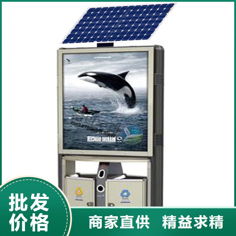 厂家定制智能垃圾箱欢迎咨询