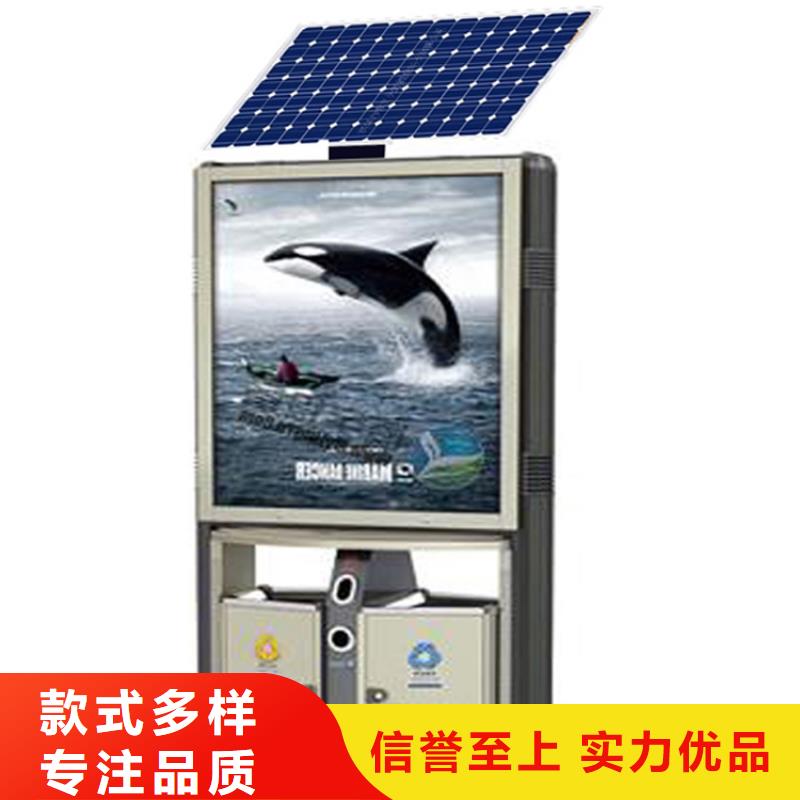 钢结构生活垃圾箱智能解决方案