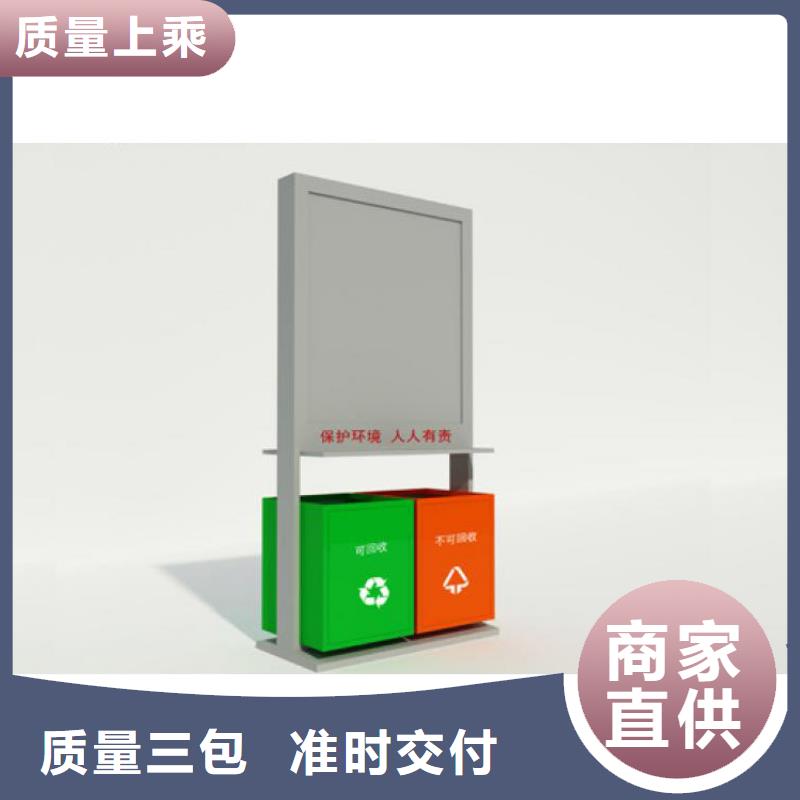 街道智能垃圾箱型号齐全