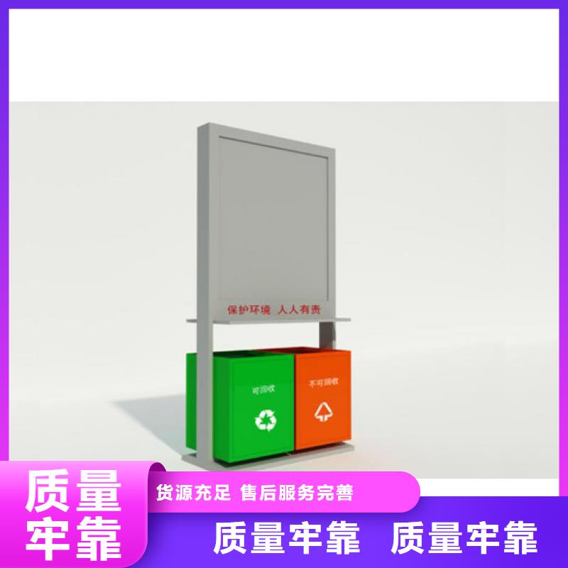 小区智能垃圾箱分类亭品质过关