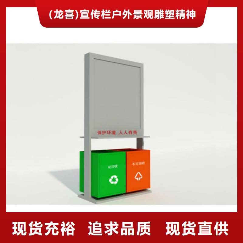 智能垃圾箱采购价格