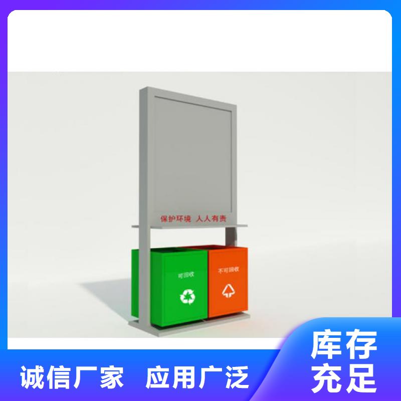 企业智能垃圾箱厂家
