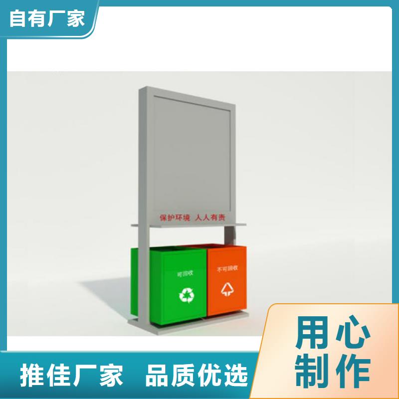分类智能垃圾箱放心选择