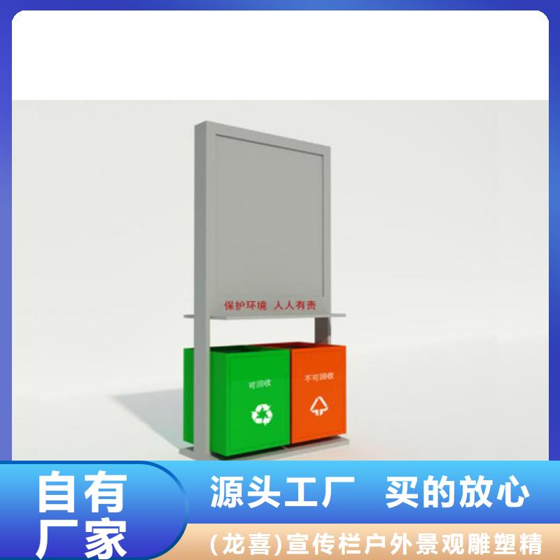 街道智能垃圾箱生产基地