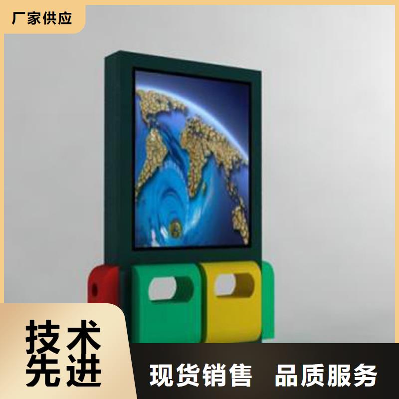 垃圾分类智能垃圾箱吗实体厂家