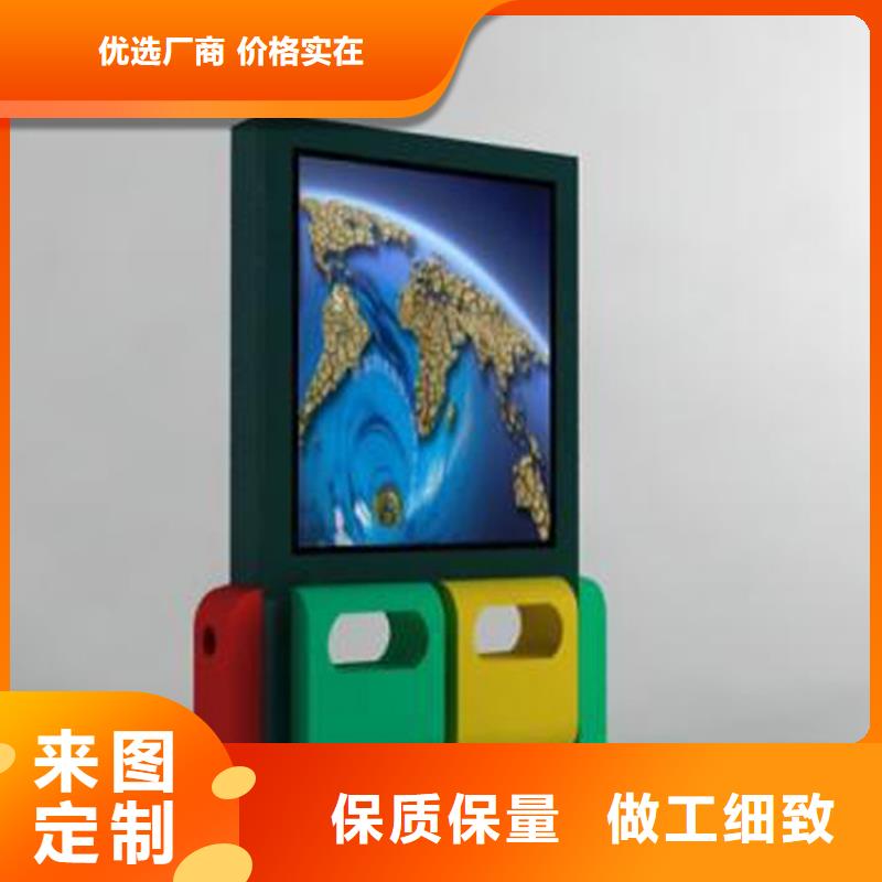 厂家定制智能垃圾箱质优价廉