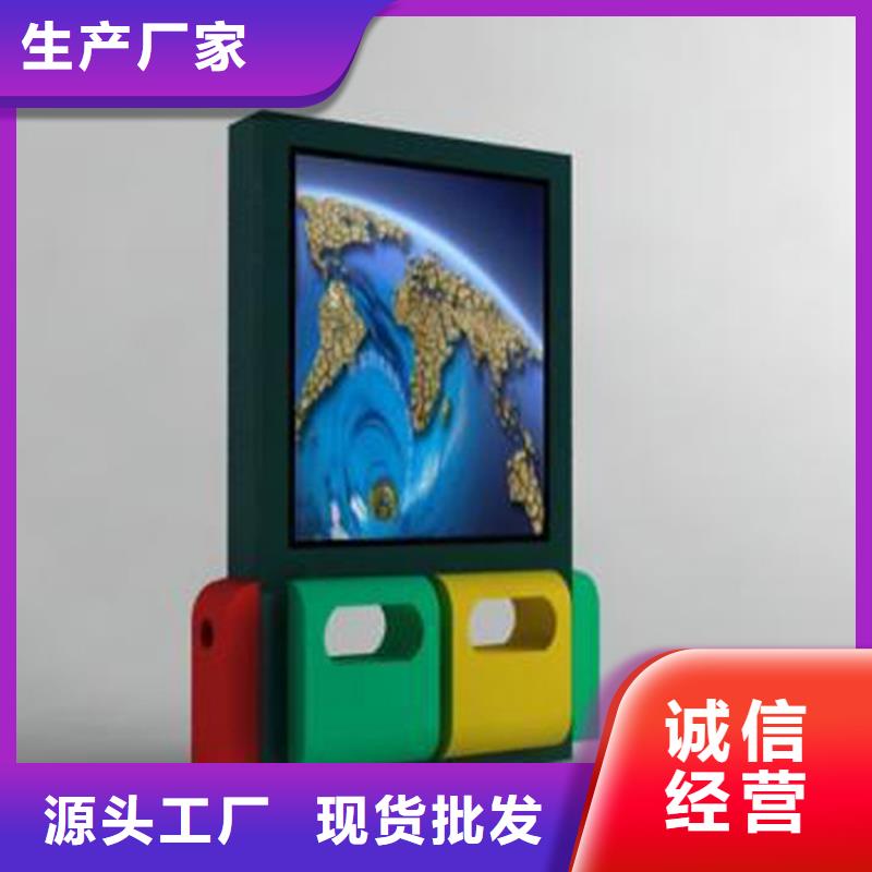 小区智能垃圾箱无中间商