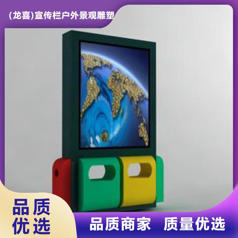 户外智能垃圾分类箱品质过关